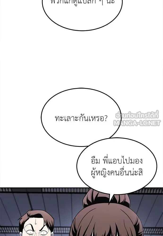 หน้า 150