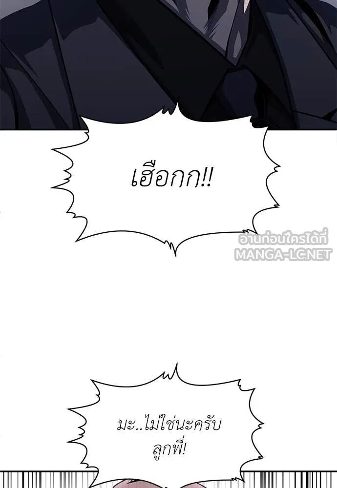 หน้า 154