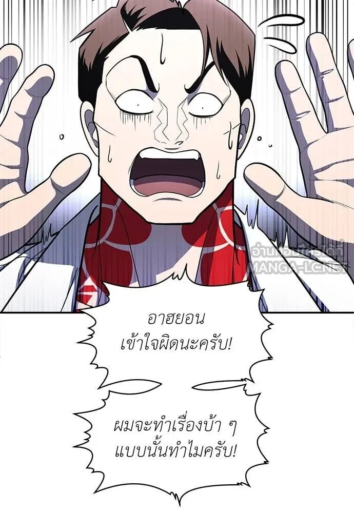 หน้า 155