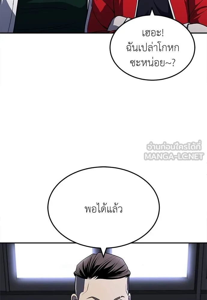 หน้า 157