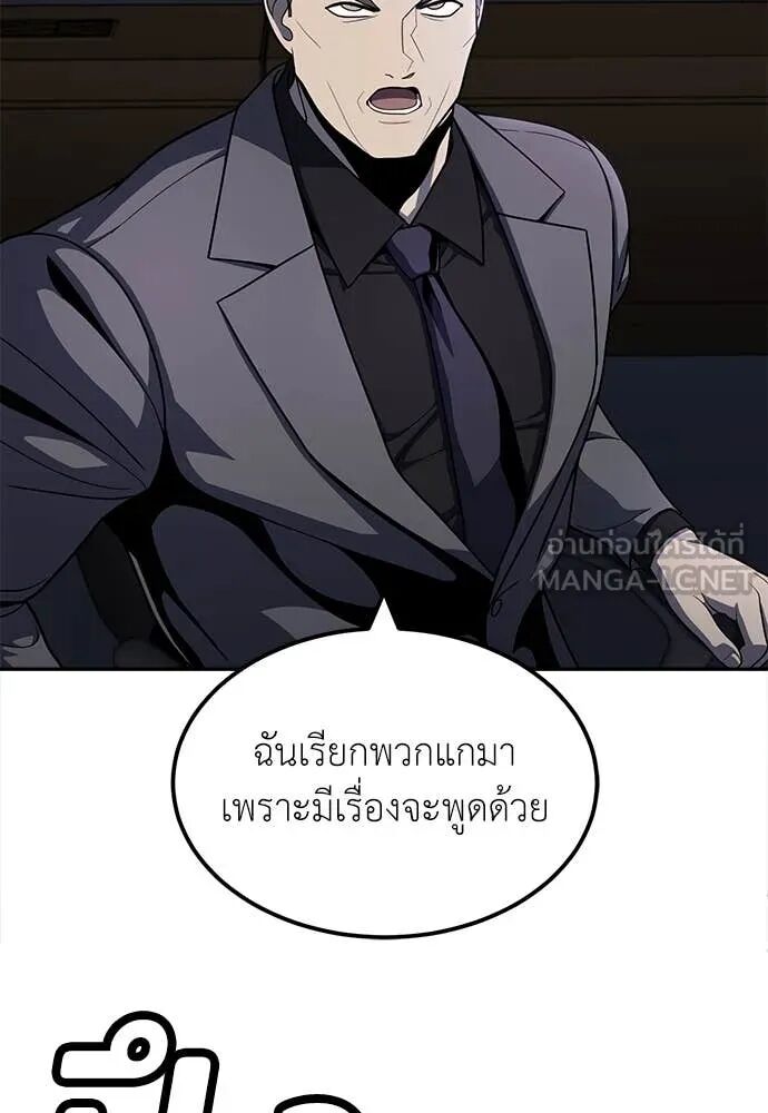 หน้า 158