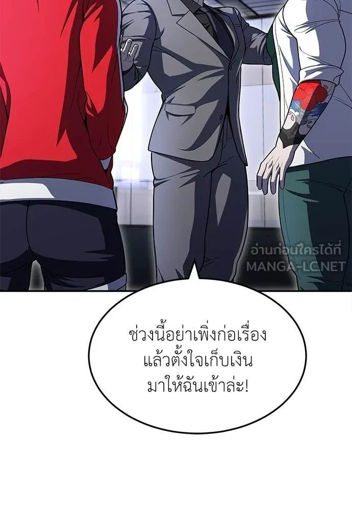 หน้า 59