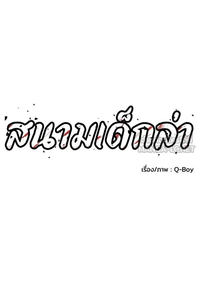 หน้า 68
