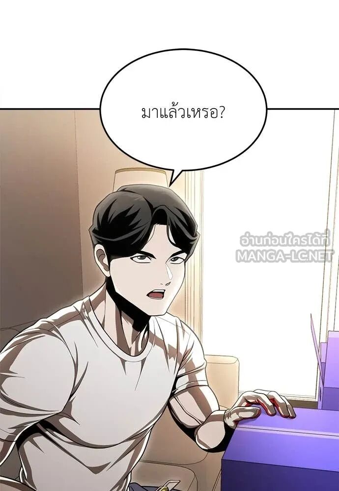 หน้า 75