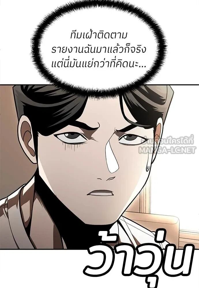 หน้า 79