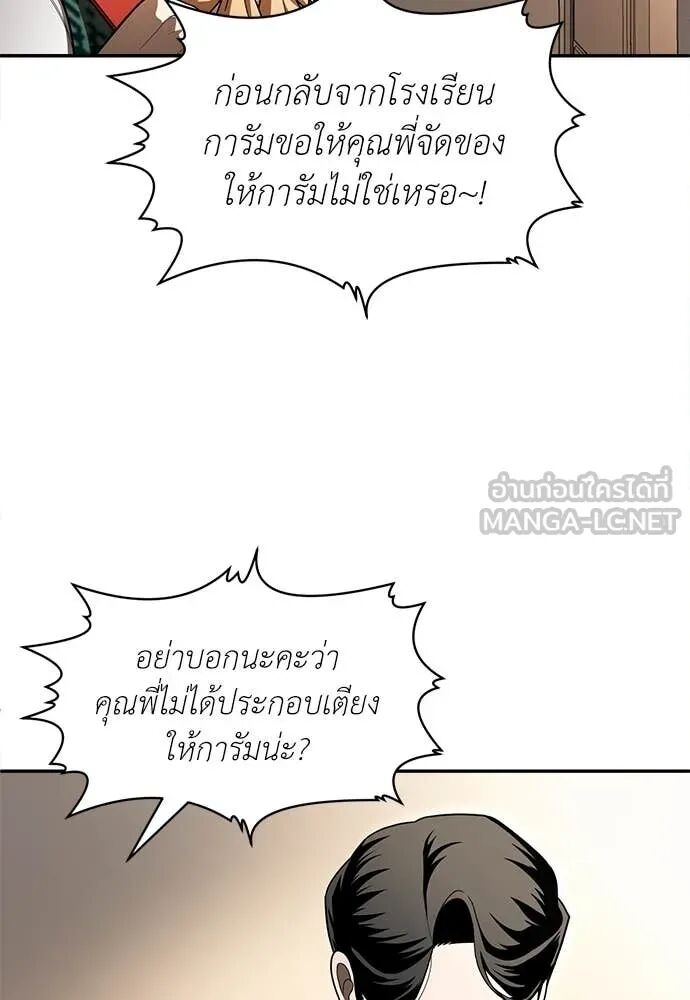 หน้า 81