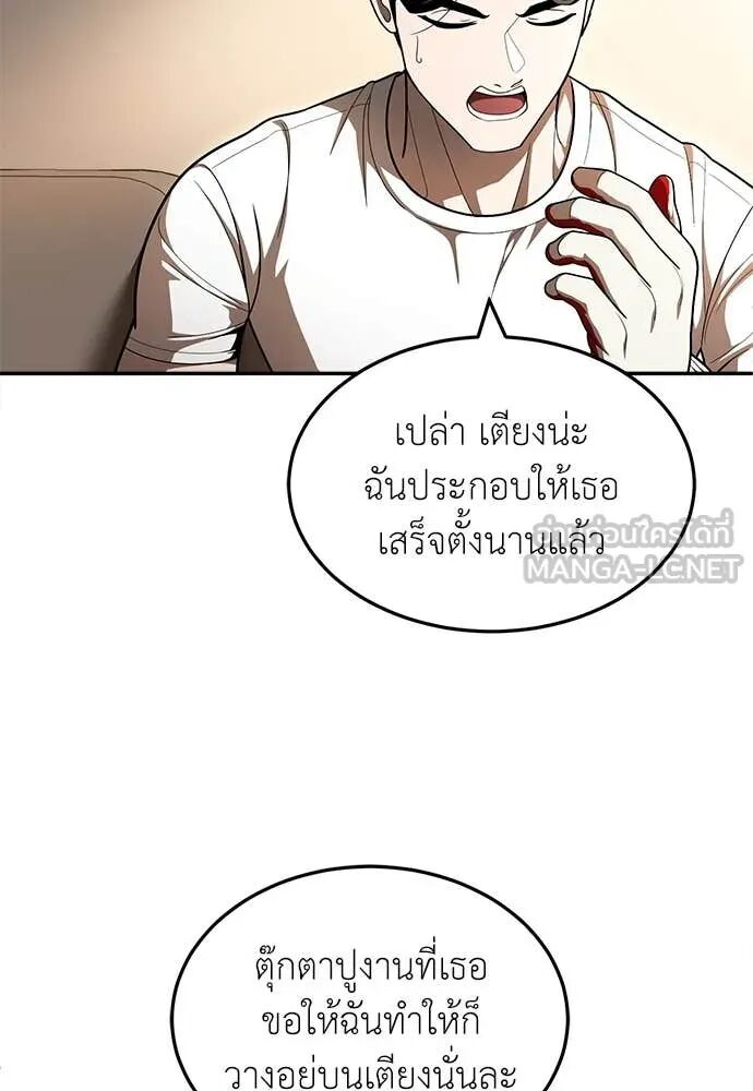 หน้า 82