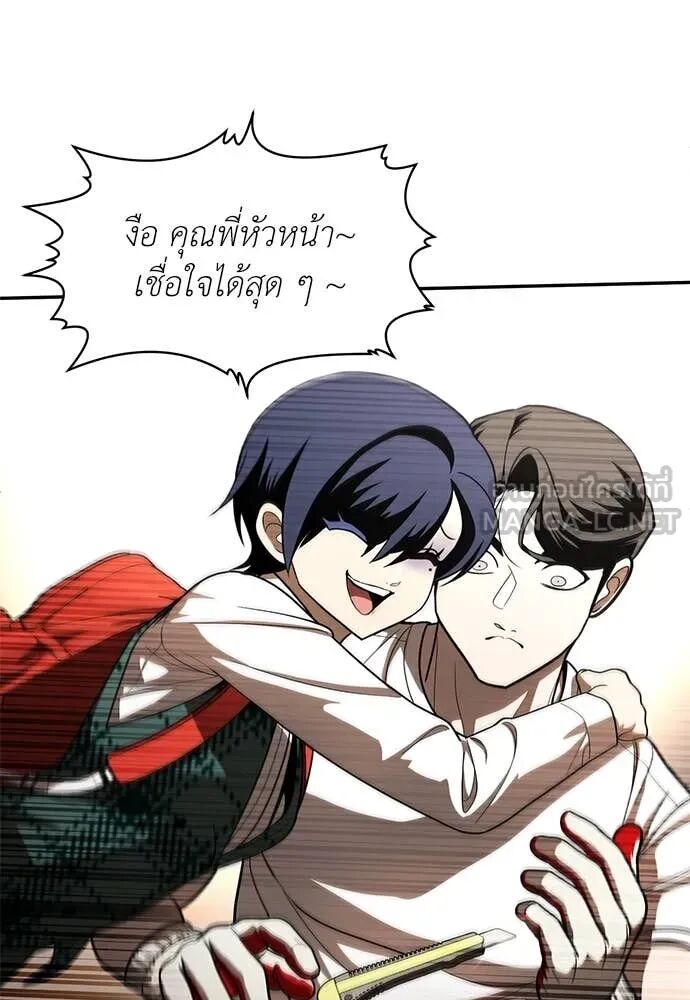 หน้า 85