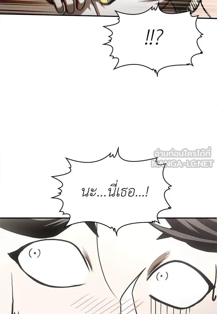 หน้า 86