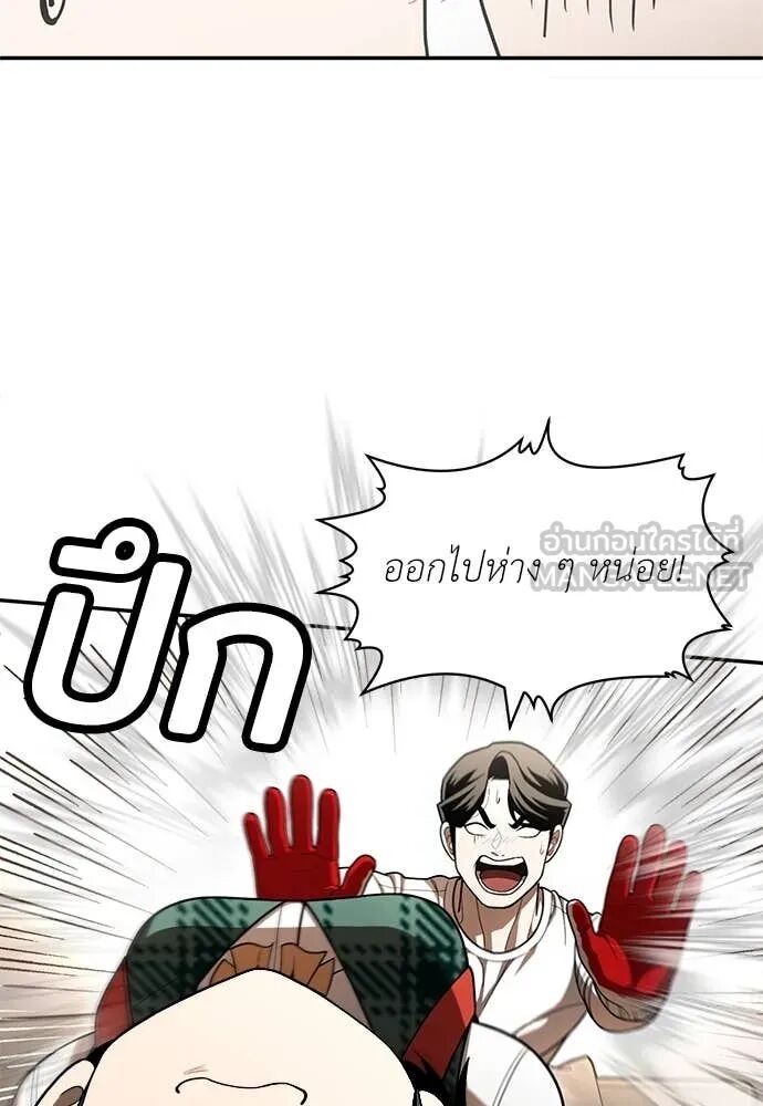 หน้า 87