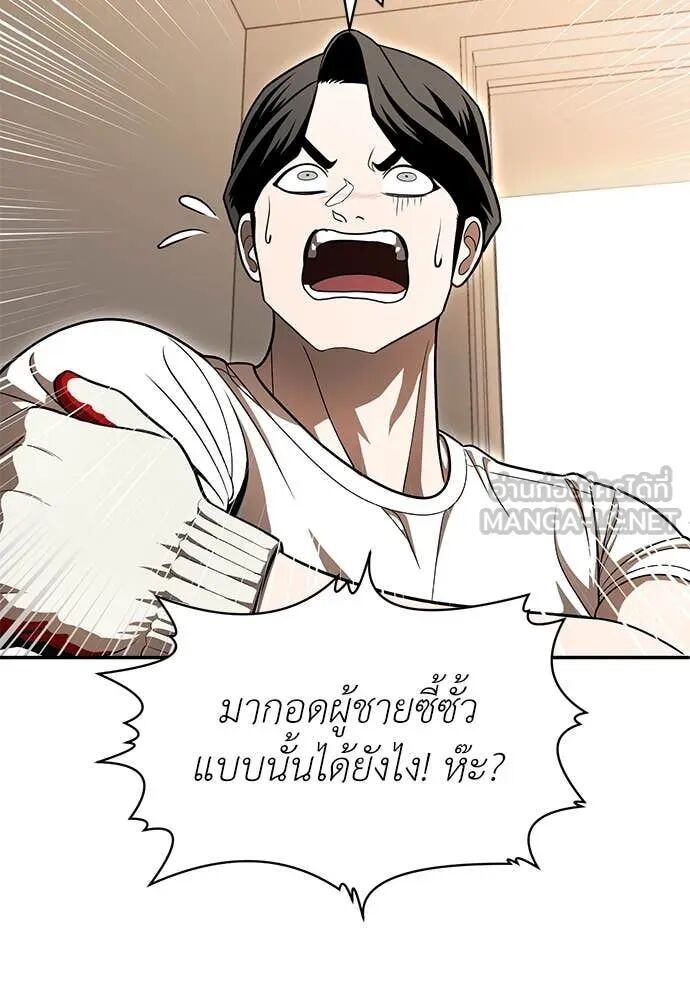 หน้า 89