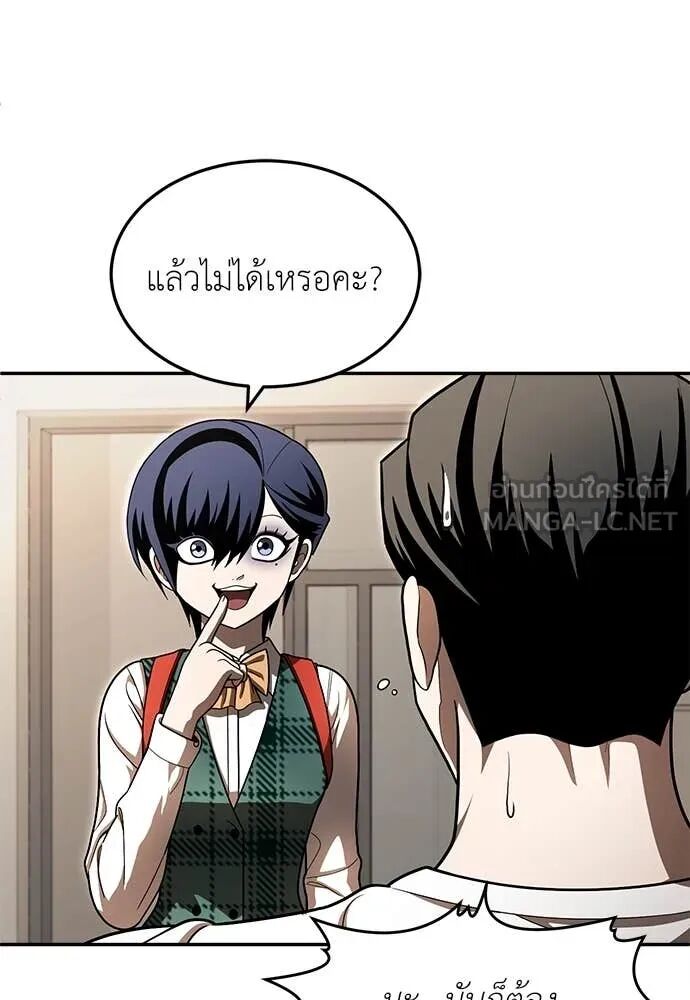หน้า 90
