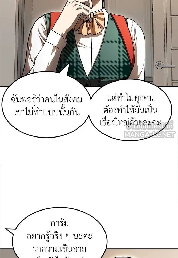หน้า 92