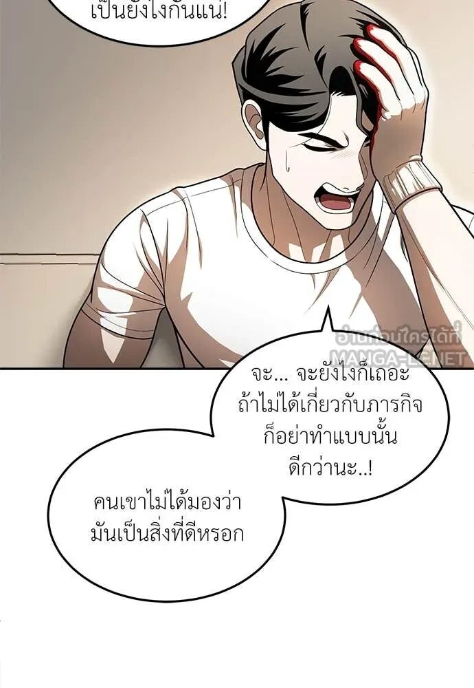 หน้า 93