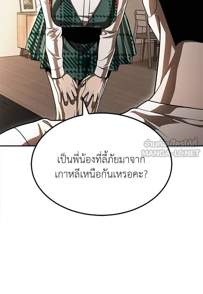 หน้า 97