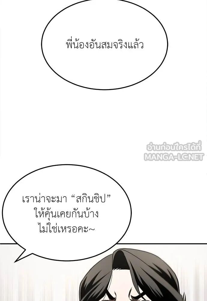 หน้า 99