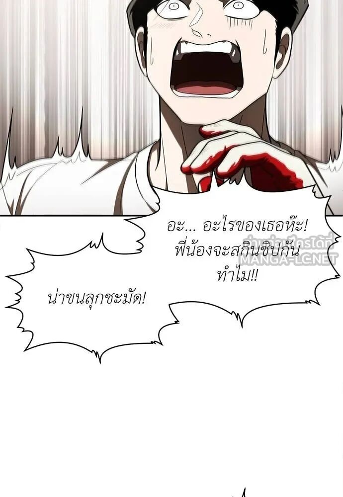 หน้า 100