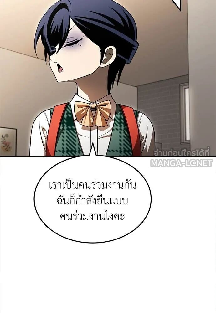 หน้า 107