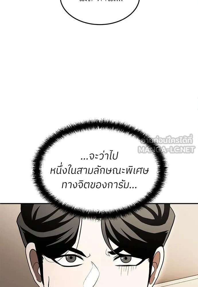 หน้า 109