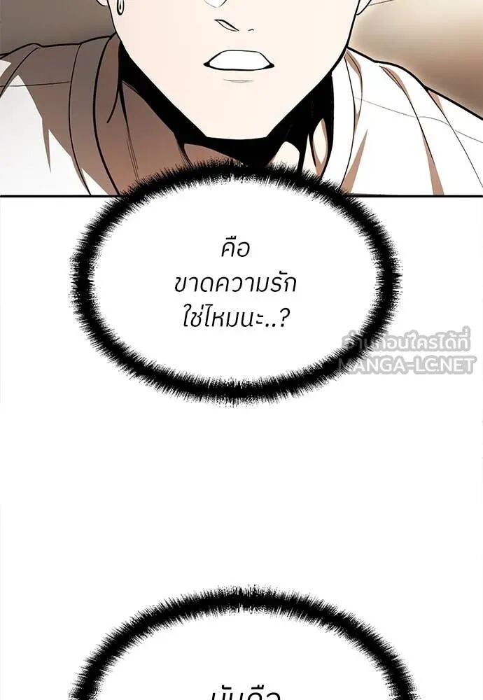 หน้า 110
