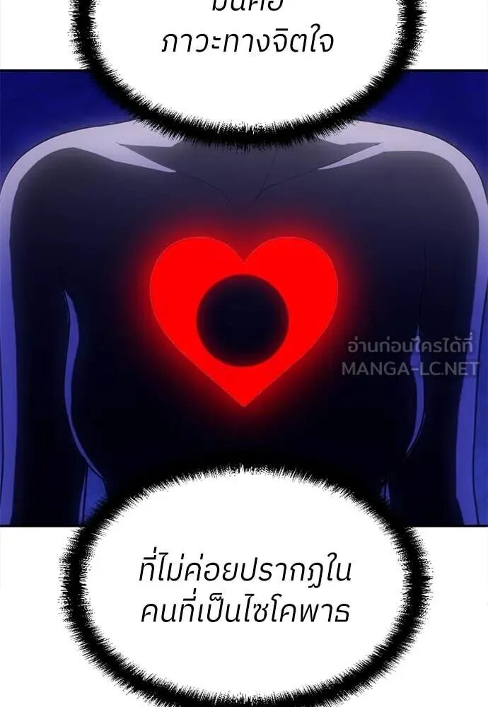 หน้า 111
