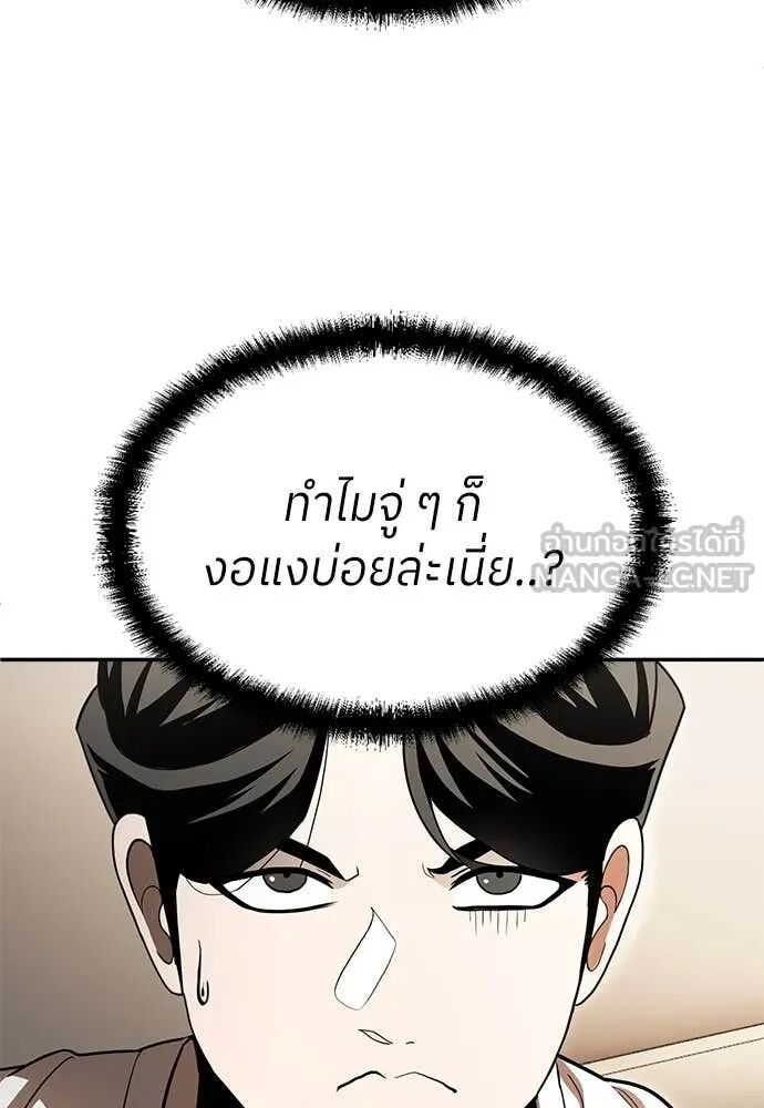 หน้า 112