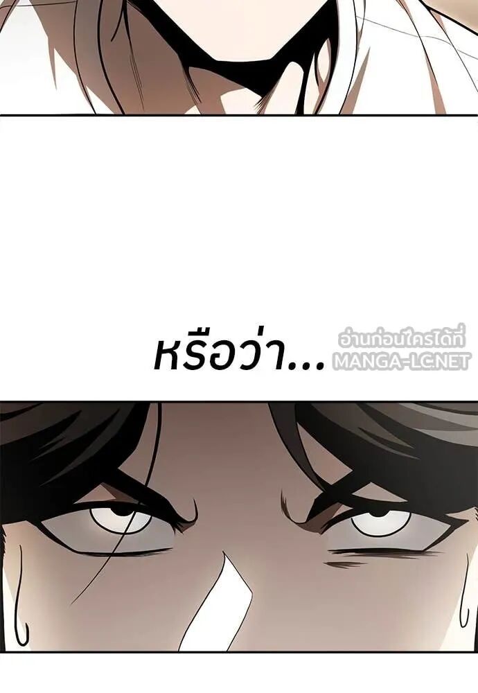 หน้า 113