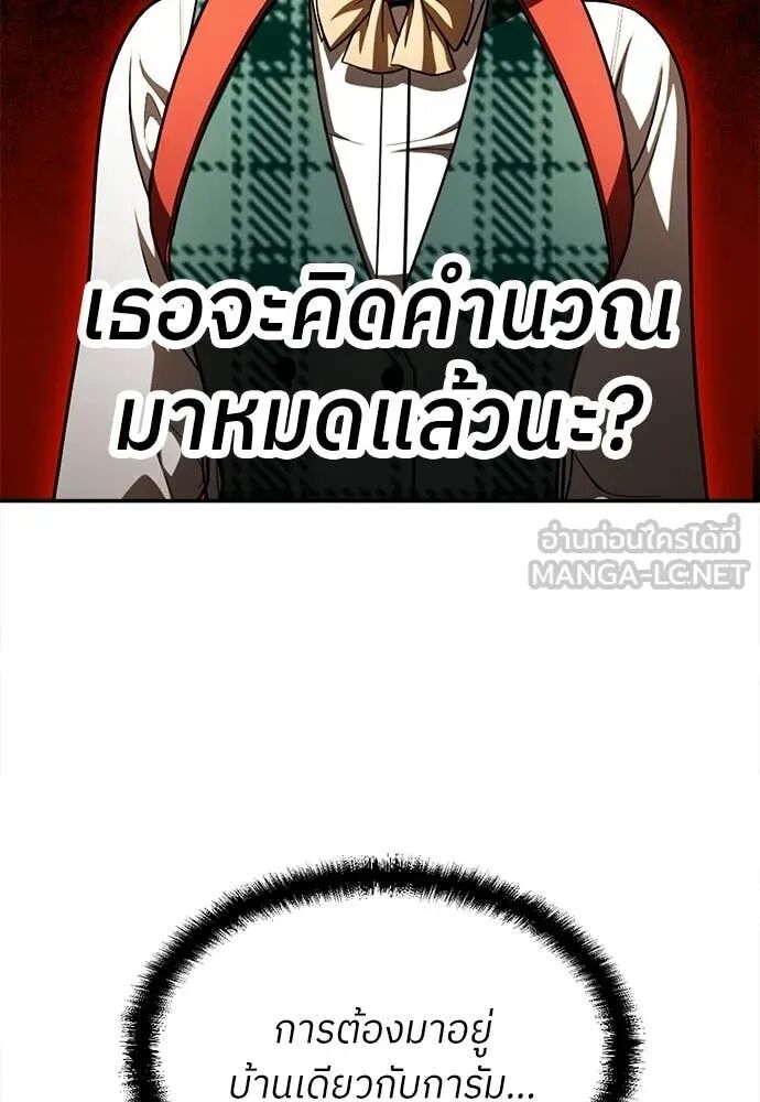 หน้า 115