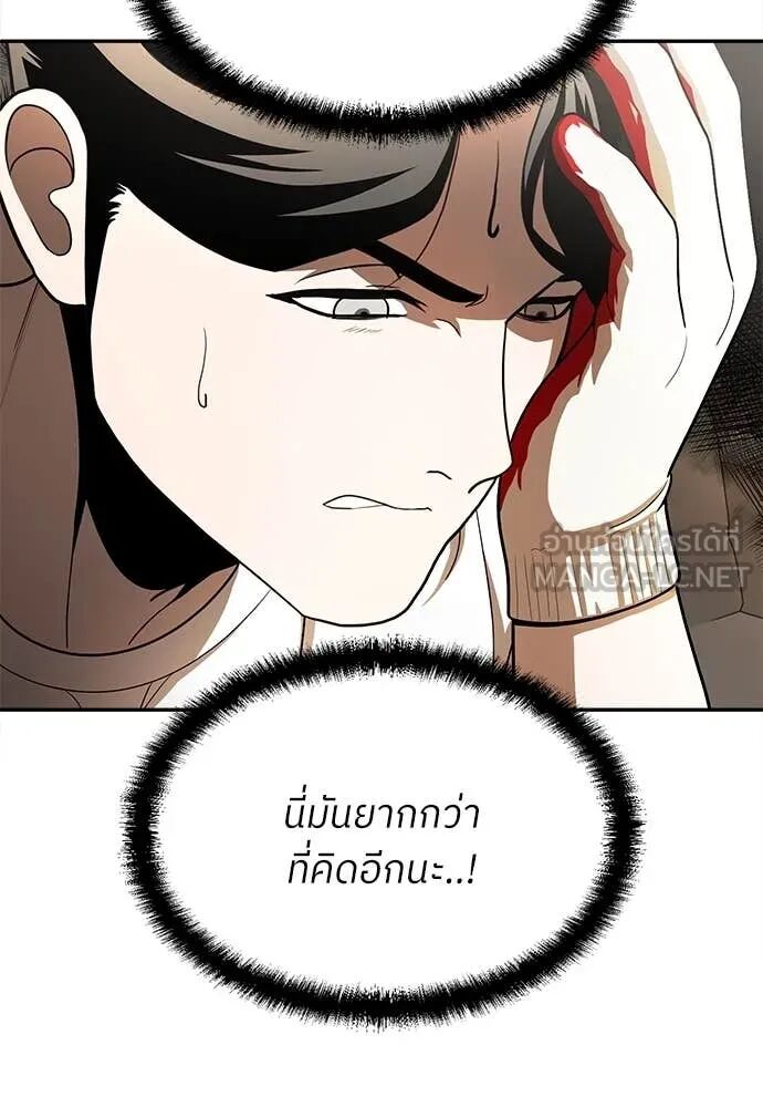 หน้า 116
