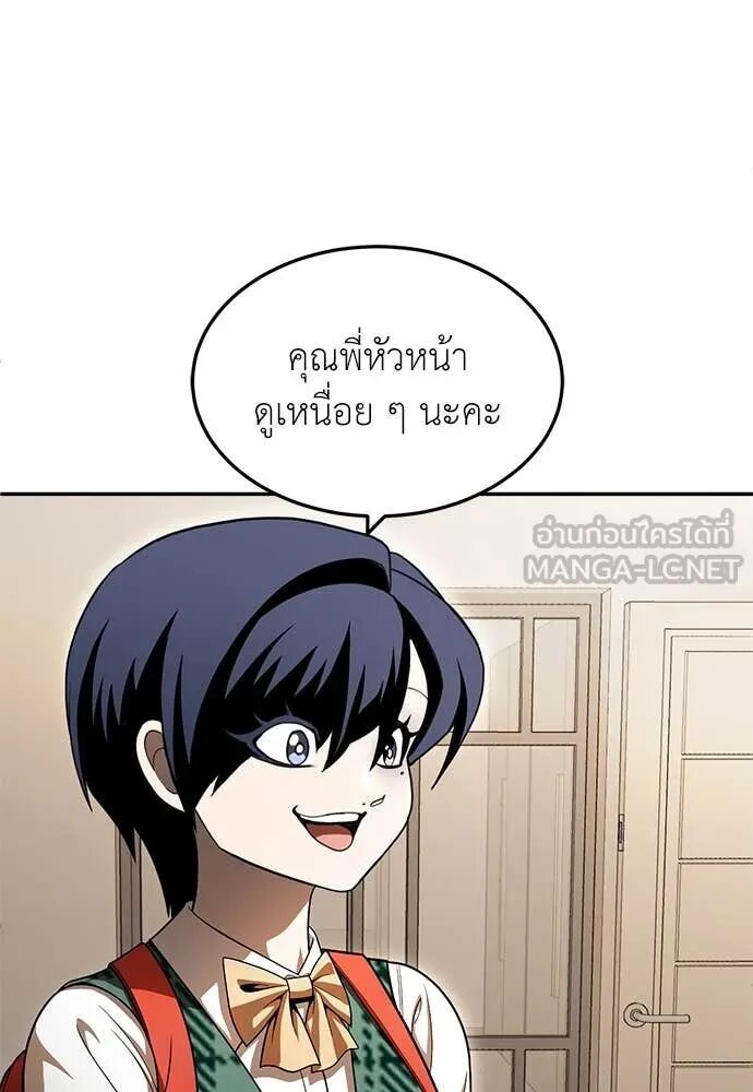หน้า 117