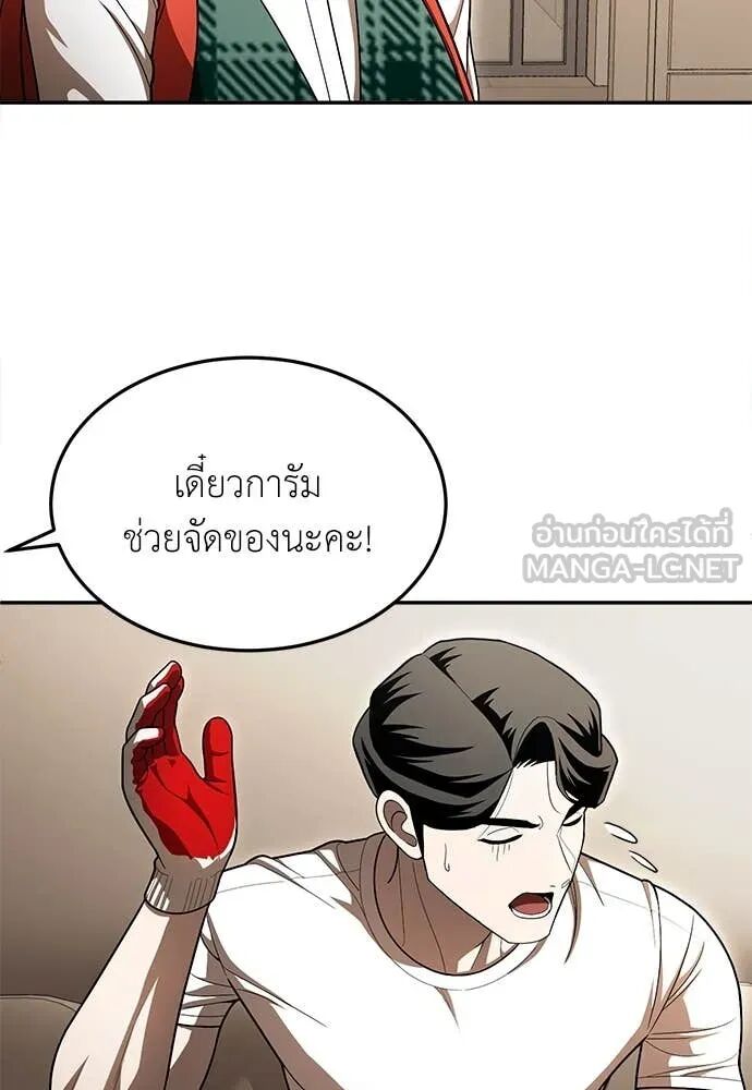 หน้า 118