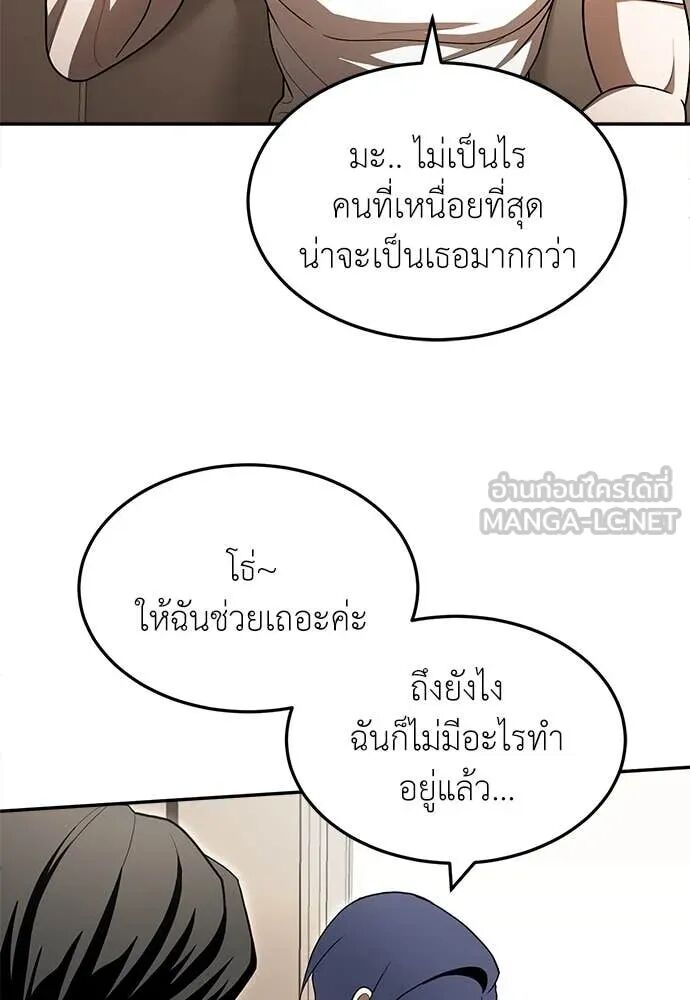 หน้า 119