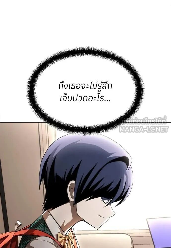หน้า 123