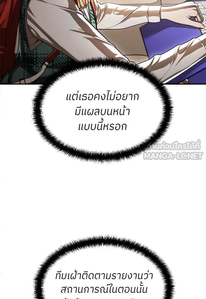หน้า 124
