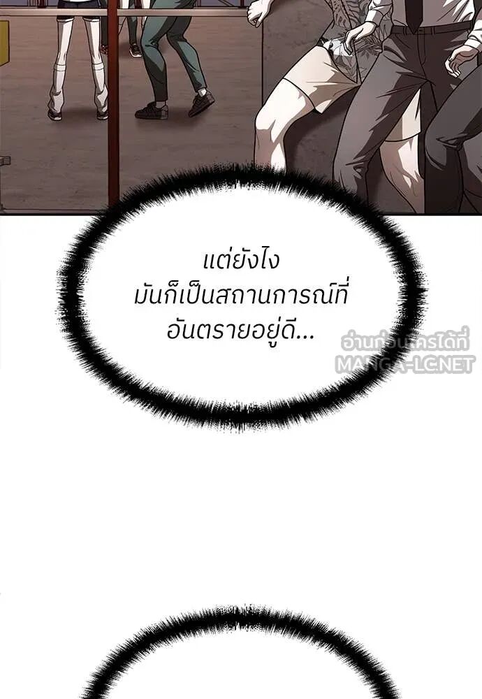 หน้า 127