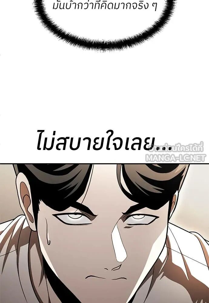 หน้า 129