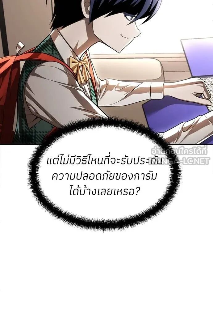 หน้า 131