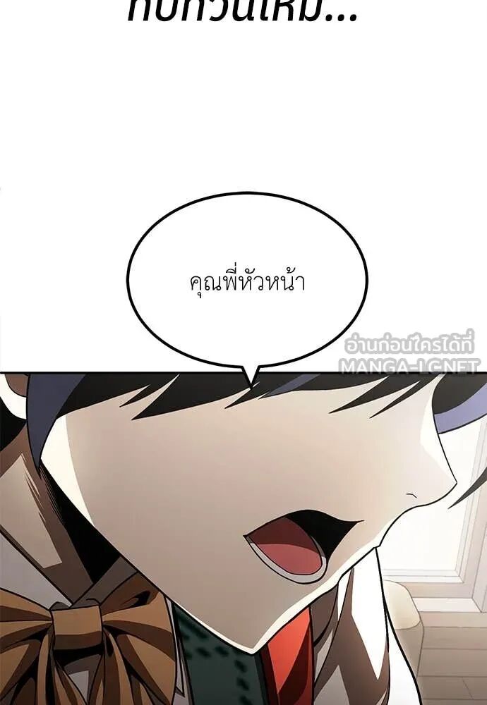 หน้า 133