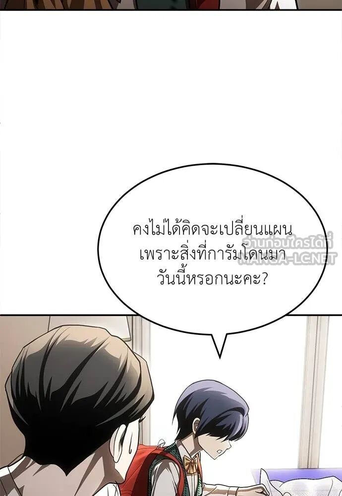 หน้า 134