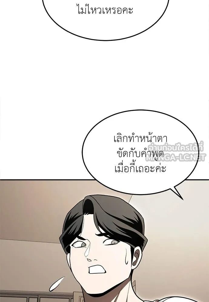 หน้า 137