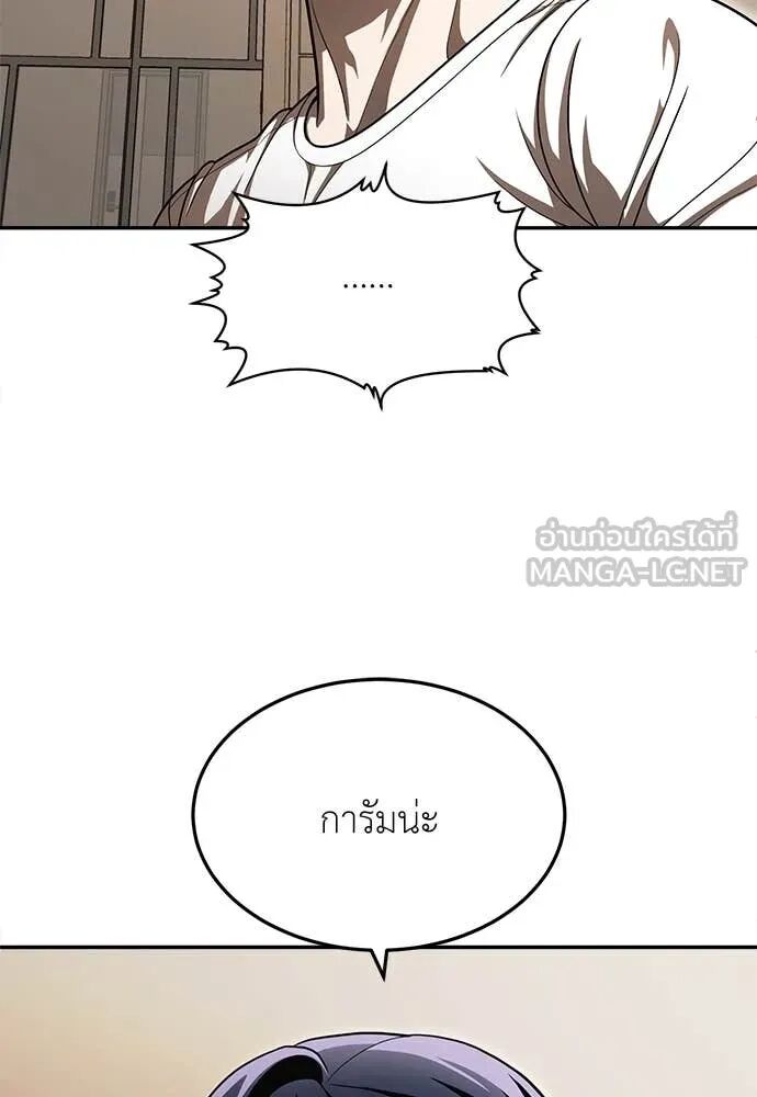 หน้า 138