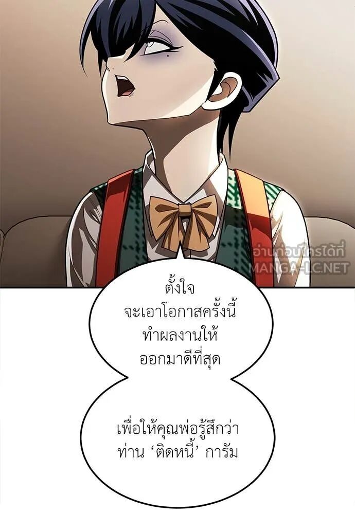 หน้า 139