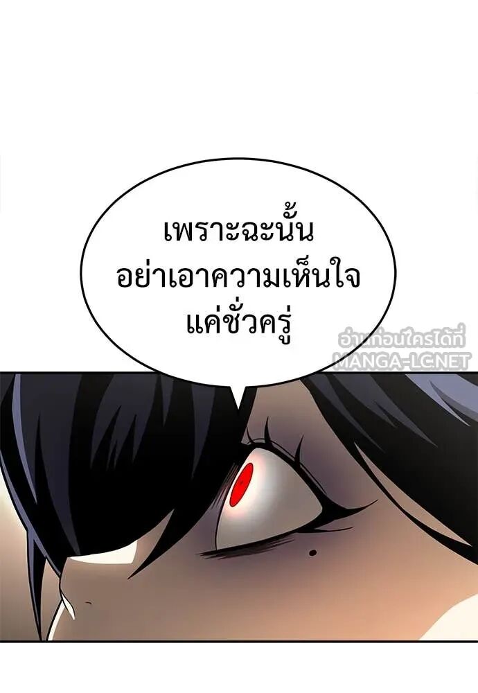 หน้า 140