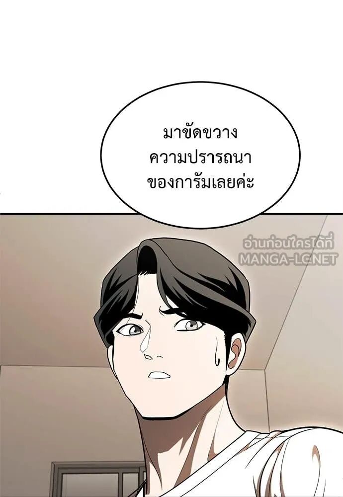หน้า 141