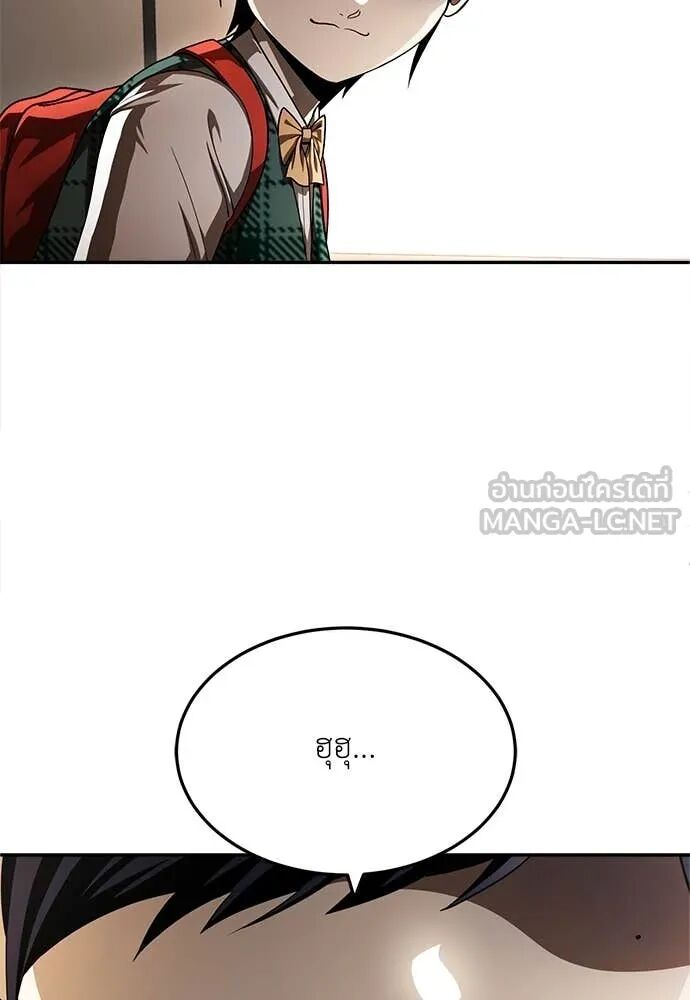 หน้า 144