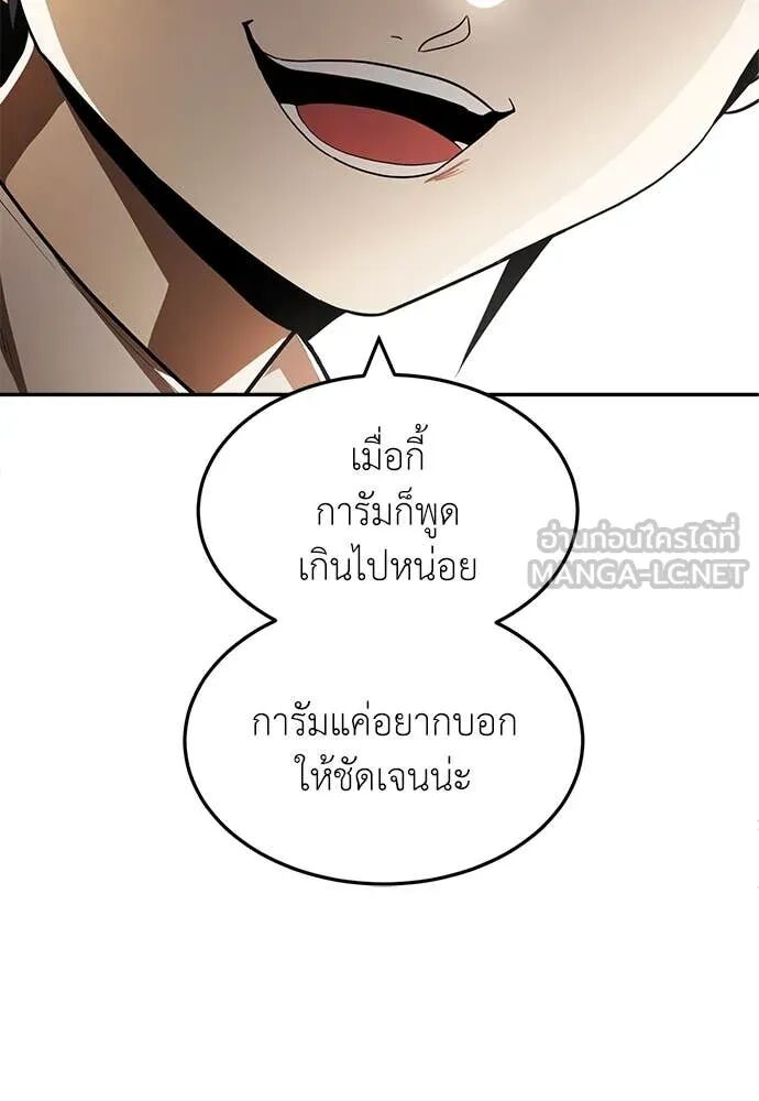 หน้า 145