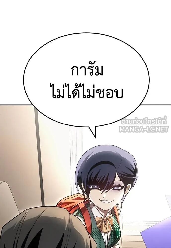 หน้า 146