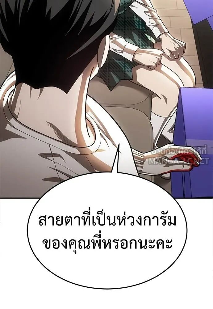 หน้า 147
