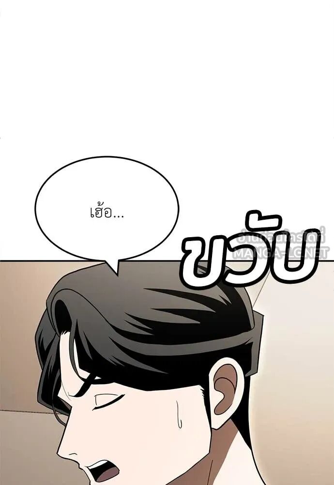 หน้า 149