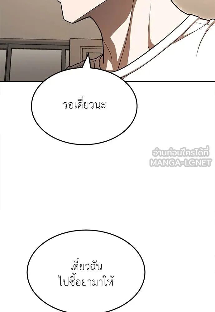 หน้า 150